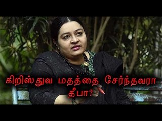 அவதூறுகளை நம்பாதீர்கள்-தீபா | J.Deepa asked People to neglect rumours- Oneindia Tamil