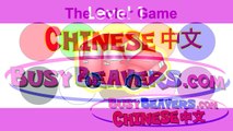 Colors Lesson (Chinese Lesson 05) CLIP - Teach Colour Names, Baby Learning, Mandarin Words