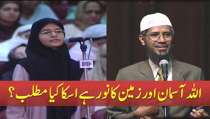 Kya ALLAH Aasman Aur Zameen Ka Noor Hai Dr Zakir Naik Answer