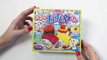 Kracie Popin Cookin Happy Sushi House ✦ DIY Sushi Shaped Japanese Candy Making Kit!