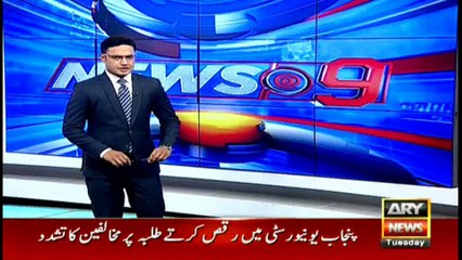 Punjab University administration shrugs off blame over student's scuffle
