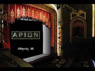 Τα σινεμά στο σινεμά : Άλλοι κεντρικοί κινηματογράφοι