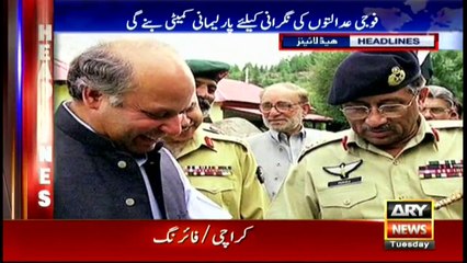 Headlines 2200 21st March 2017