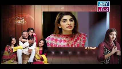 Mere Baba ki Ounchi Haveli Episode 113 - on Ary Zindagi in High Quality 21st March 2017