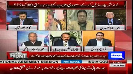 Javed Hashmi talks about Nawaz Sharif's deal with Establishment
