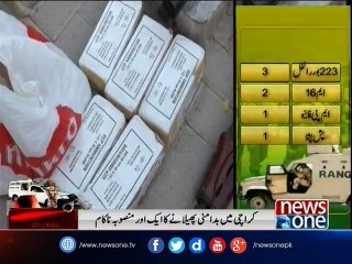 Rangers seize huge cache of arms from Safari Park