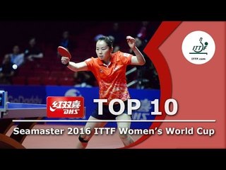 DHS ITTF Top 10 - 2016 Women's World Cup