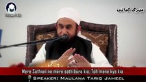 Mere Apne hi Doston ne mere sath Bura kia - Maulana Tariq Jameel - Meri Kahani [Emotional]