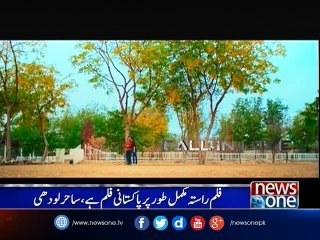 Sahir Lodhi announces new date of upcoming movie 'Raasta' release