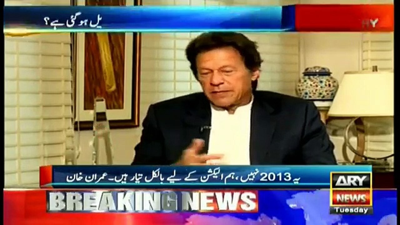 Is there another NRO in the offing