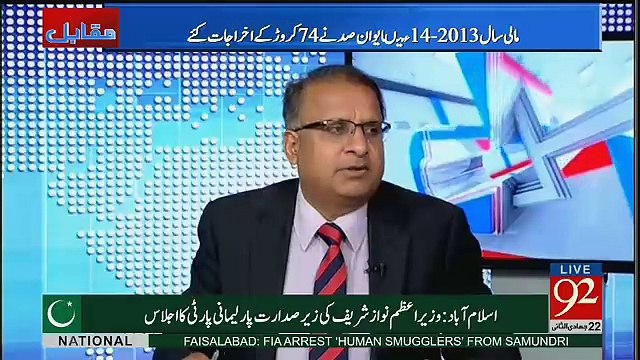 Wazir e Azam Nay Apnay Wafa Dar Kaise Chunnay Hai Jaan Denay Kay Liye Taiyar Hai Par In Kay Khilaf..Rauf Klasra