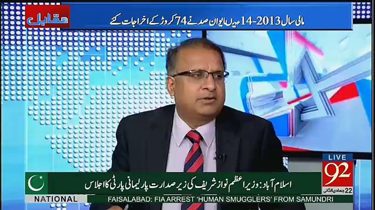 Wazir e Azam Nay Apnay Wafa Dar Kaise Chunnay Hai Jaan Denay Kay Liye Taiyar Hai Par In Kay Khilaf..Rauf Klasra