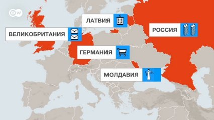 Как "грязные" деньги из РФ оказались в Германии и Швейцарии (21.03.2017)