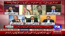 Fawad Chaudhry Bashing Javed Hashmi Badly