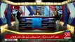 Who Will Lead PML-N if Panama Case Verdict Comes Against Nawaz Sharif - Dr. Farrukh Saleem and Khawar Ghumman Analysis