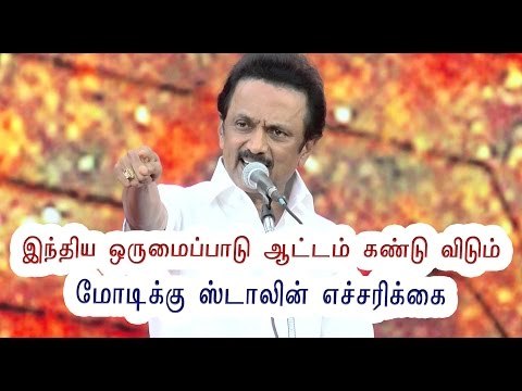 பொங்கல் விடுமுறை குறித்து ஸ்டாலின் | M.K. Stalin on Pongal holiday issue- Oneindia Tamil