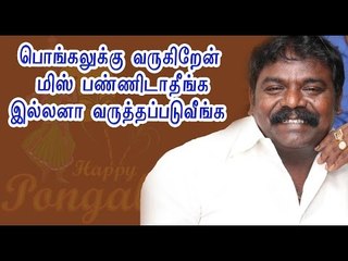 இமான் அண்ணாச்சி பேட்டி முன்னோட்டம்| Iman Annachi interview teaser - Oneindia Tamil