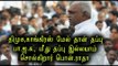 பொன்.ராதாகிருஷ்ணன் கருத்து | Pon.RadhaKrishnan speech- Oneindia Tamil