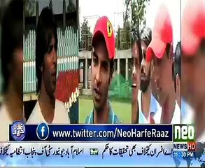 Harf-e-Raz - 21st March 2017