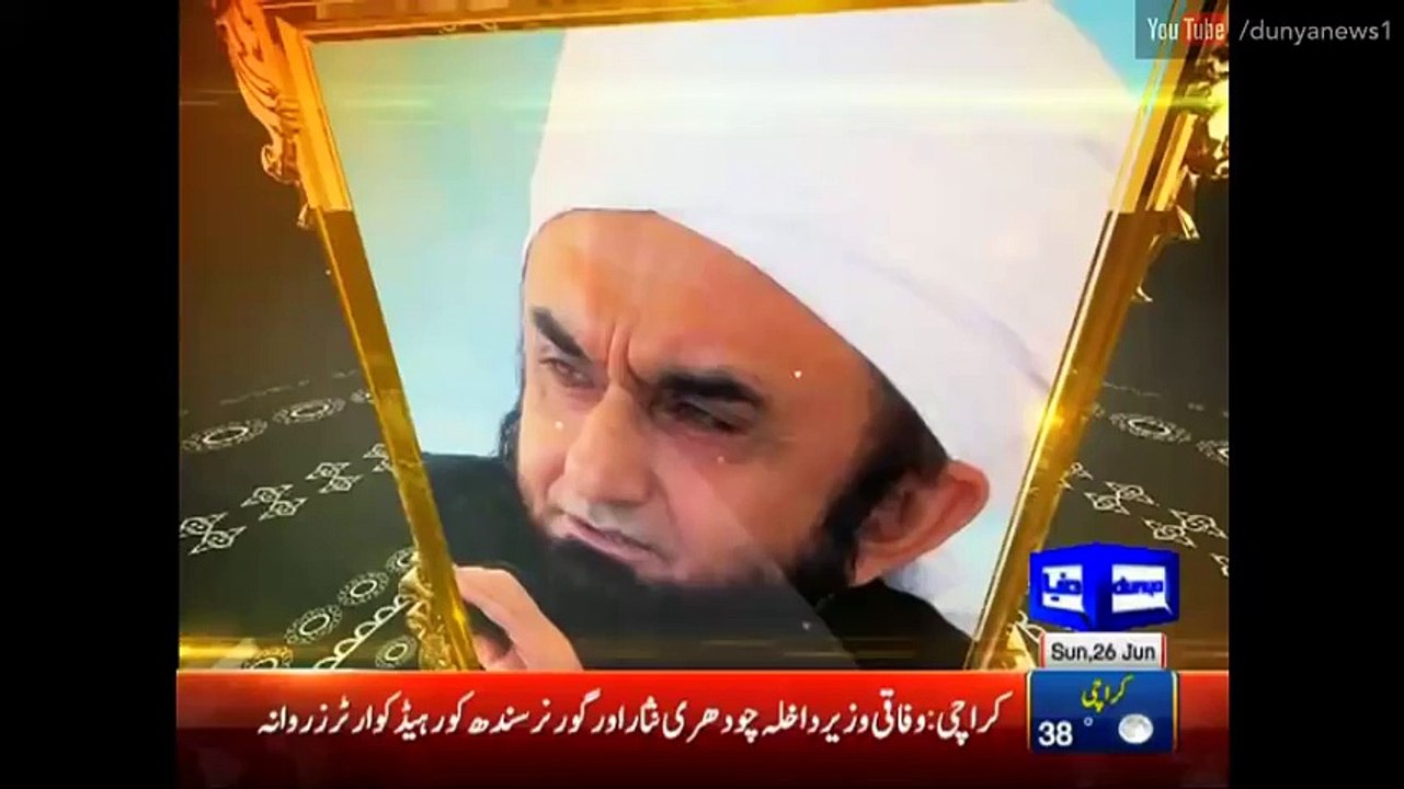 How can one get close to Allah By Maulana Tariq Jameel - 26 June 2016