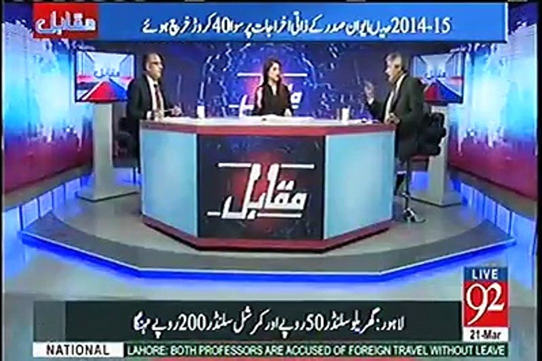 When is Panama case's decision coming ? Rauf Klasra reveals date