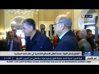 إطماع تدخل الفيفا .. عندما تطغى المصالح الشخصية في حقل الكرة الجزائرية