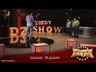 DZ Comedy Show Casting 06 Constantine