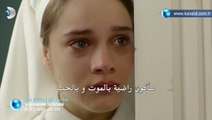 مسلسل أنت وطني اعلان (2) الحلقة 20 مترجم للعربية