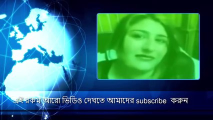 স্বামী কে রুমে রেখে বয়ফ্রেইন্ড কে নিজের নগ্ন শরিল দেখায় ছি ছি