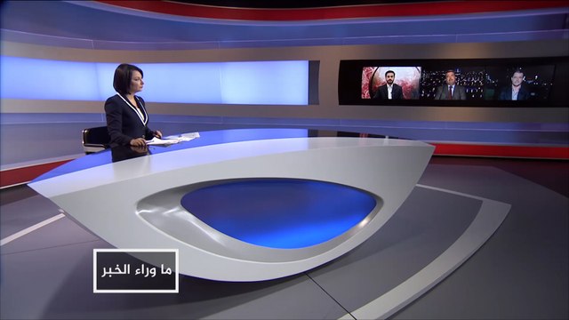 ما وراء الخبر-الحشد الشعبي.. خيارات ما بعد الحرب