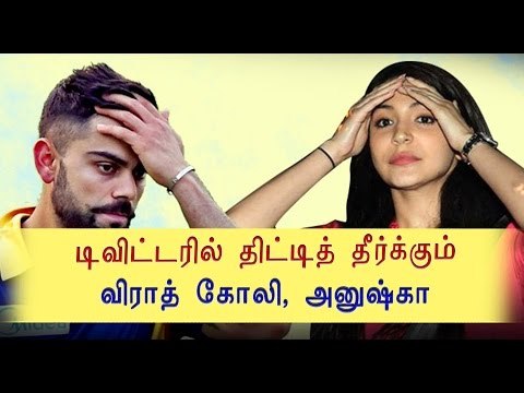 விராத் கோலி, அனுஷ்கா கண்டனம் | Virat Kohli on mass molestation- Oneindia Tamil