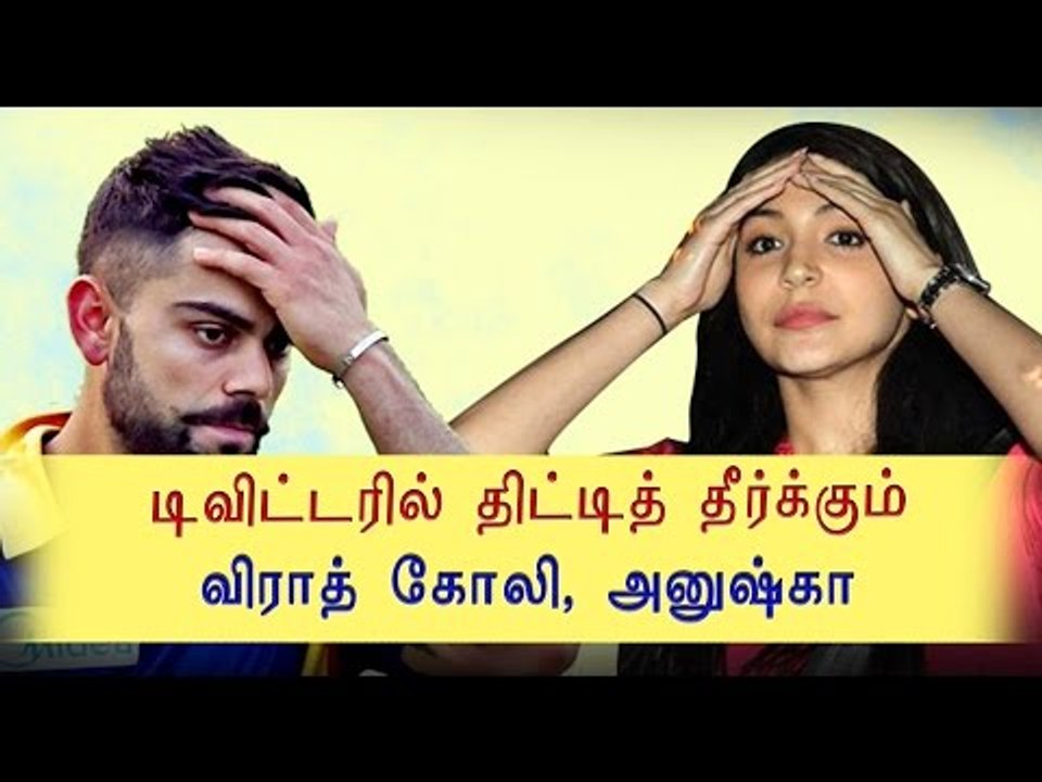 விராத் கோலி, அனுஷ்கா கண்டனம் | Virat Kohli on mass molestation- Oneindia Tamil