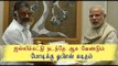 மோடிக்கு ஓபிஎஸ் கடிதம் | O.P.S wrote a letter to PM - Oneindia Tamil