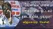 ஜல்லிக்கட்டு வேண்டும் விஜயகாந்த் போராட்டம் | Vijayakanth protest for jallikkattu- Oneindia Tamil