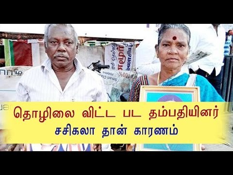 சசிகலாவுக்கு எதிர்ப்பு | Opposition to Shashikala- Oneindia Tamil