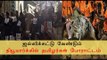 ஜல்லிக்கட்டுக்காக நியூயார்க்கில் போராட்டம் | Tamil Americans protest - Oneindia Tamil