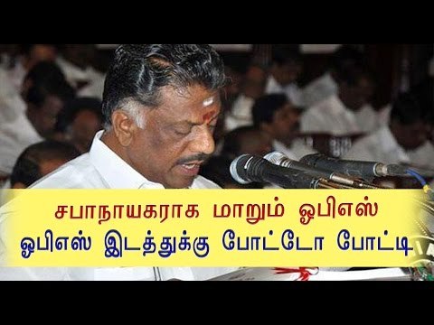 விரைவில் சசிகலா அமைச்சரவை | Sasikala Cabinet members- Oneindia Tamil