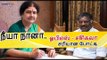ஓபிஎஸ், சசிகலா பிரதமருக்கு கடிதம் | ops, Sasikala wrote letters to PM- Oneindia Tamil