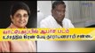 கிரண் பேடி-நாராயணசாமி சண்டை | LG vs CM in Puducherry- Oneindia Tamil