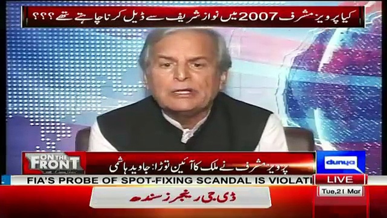 Intense Fight Between Javed Hashmi and Fawad Chaudhry