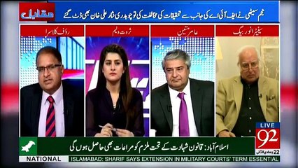 PML-N Leader Anwar Baig Admits That Our Govt Did Not Deliver To The People of Pakistan