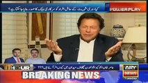 In 2013 Two Middle Countries Offered Me To Help Out In Elections - Imran Khan