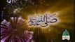 Beautiful 99 Names Of Prophet Muhammad (Peace Be Upon Him)