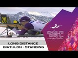 Men's / women's biathlon long distance standing / visually impaired  | Sochi 2014 Paralympics