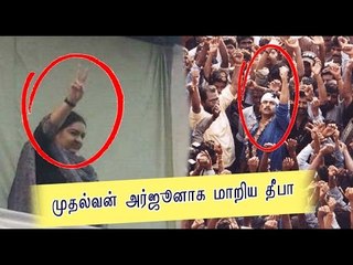 அரசியலுக்கு வருவேன்- தீபா அதிரடி அறிவிப்பு- Oneindia Tamil
