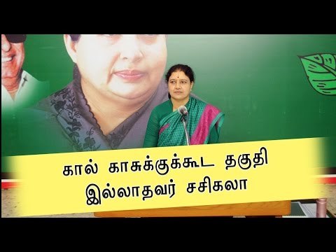 சசிகலாவை தாக்கும் ஐ பெரியசாமி | Dindigul I Periyasamy has attacked Sasikala- Oneindia Tamil