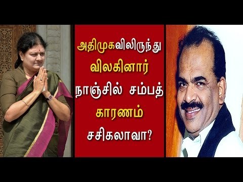 அதிமுக-விலிருந்து விலகினார் நாஞ்சில் சம்பத் | Nanjil Sampath quits ADMK- Oneindia Tamil