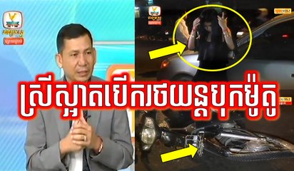 Khmer News, Hang Meas HDTV Morning News, 16 March 2017, Cambodia News, Part 3/4