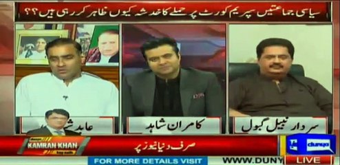 Nabeel Gabol Bashes Abid Sher Ali On Live TV