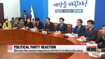 Opposition parties fault Park Geun-hye for not offering public apology